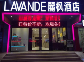 Lavande Hotels·Guangzhou Canton Tower Pazhou Convention and Exhibition Center